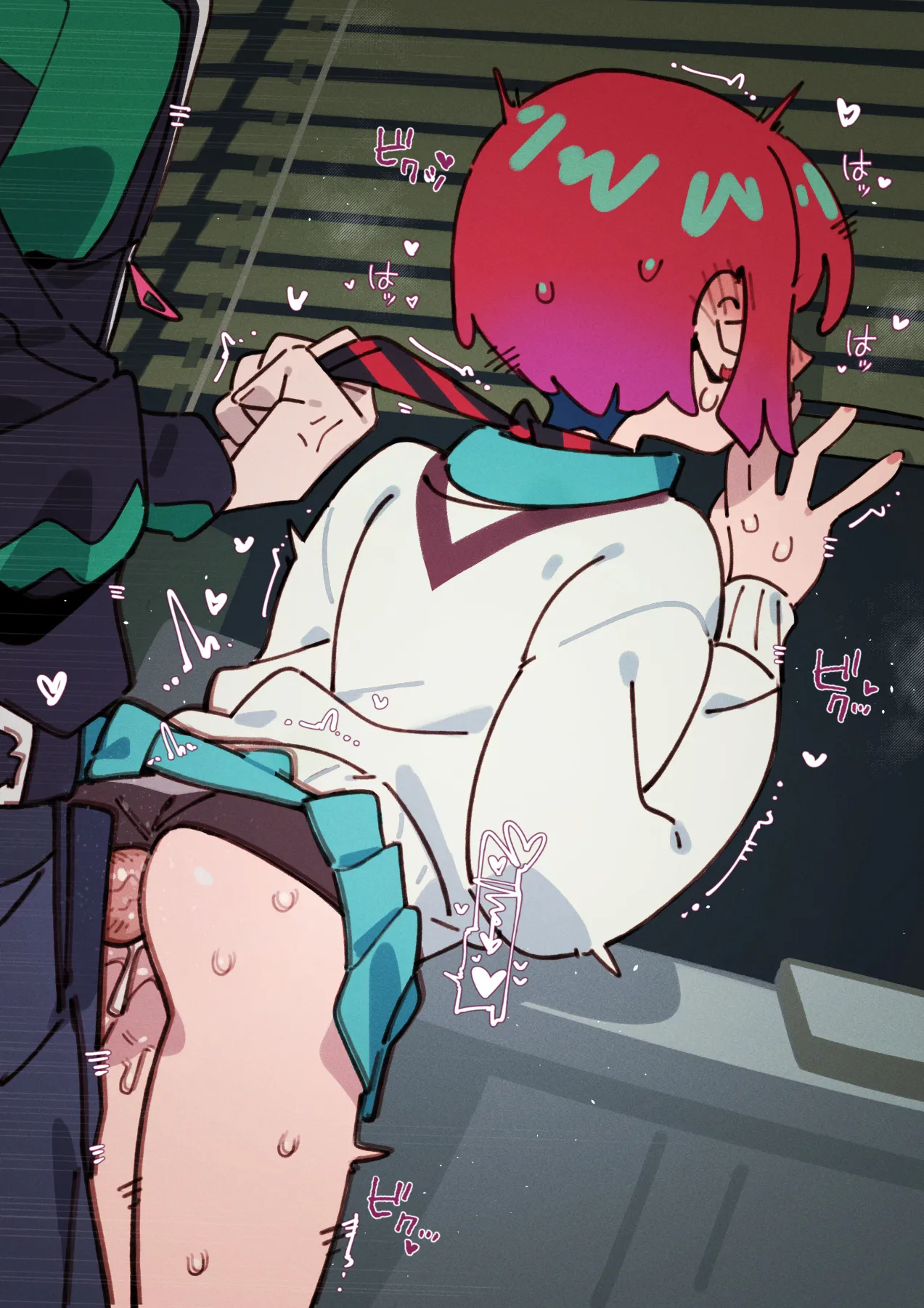 Komori/ Machu page 2 full