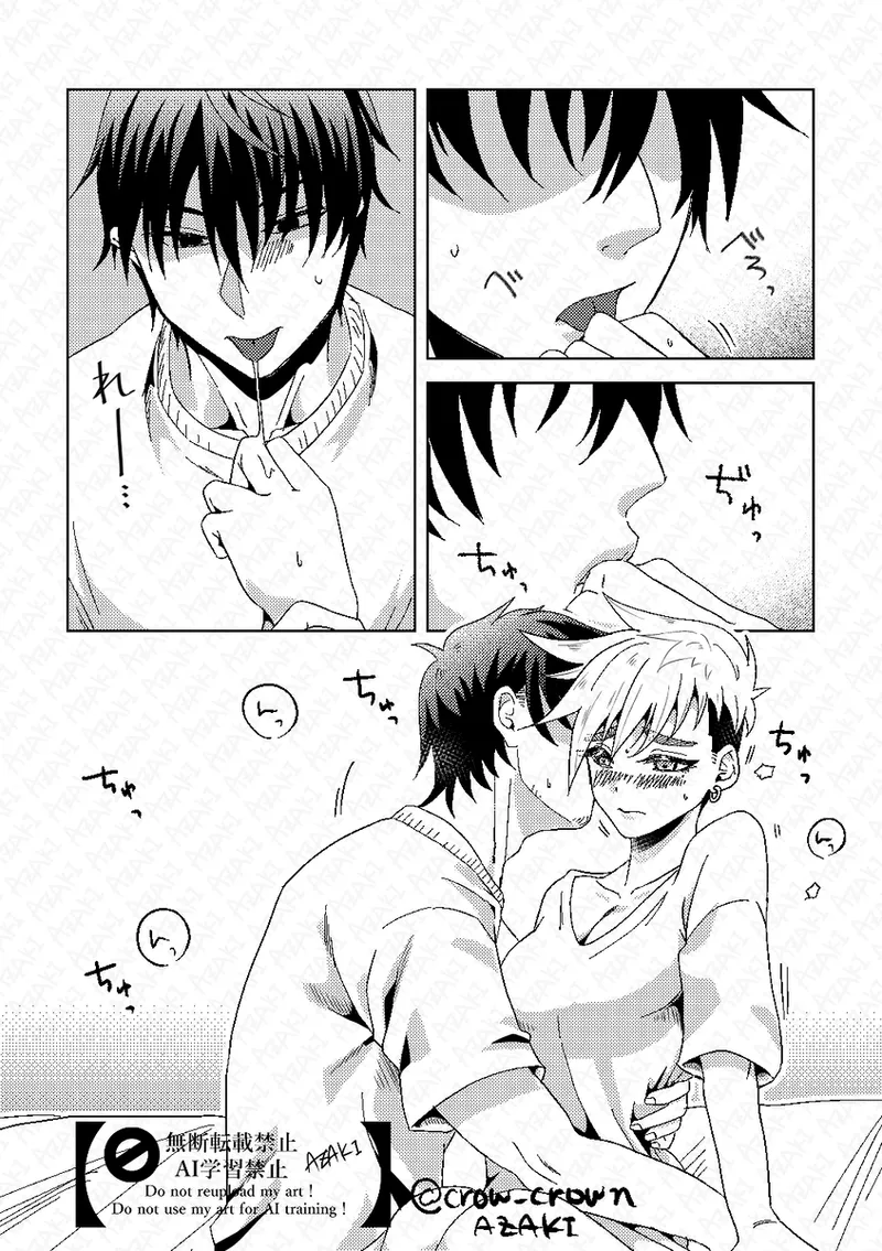 -sō-dai ♀ ga ichaicha page 10 full