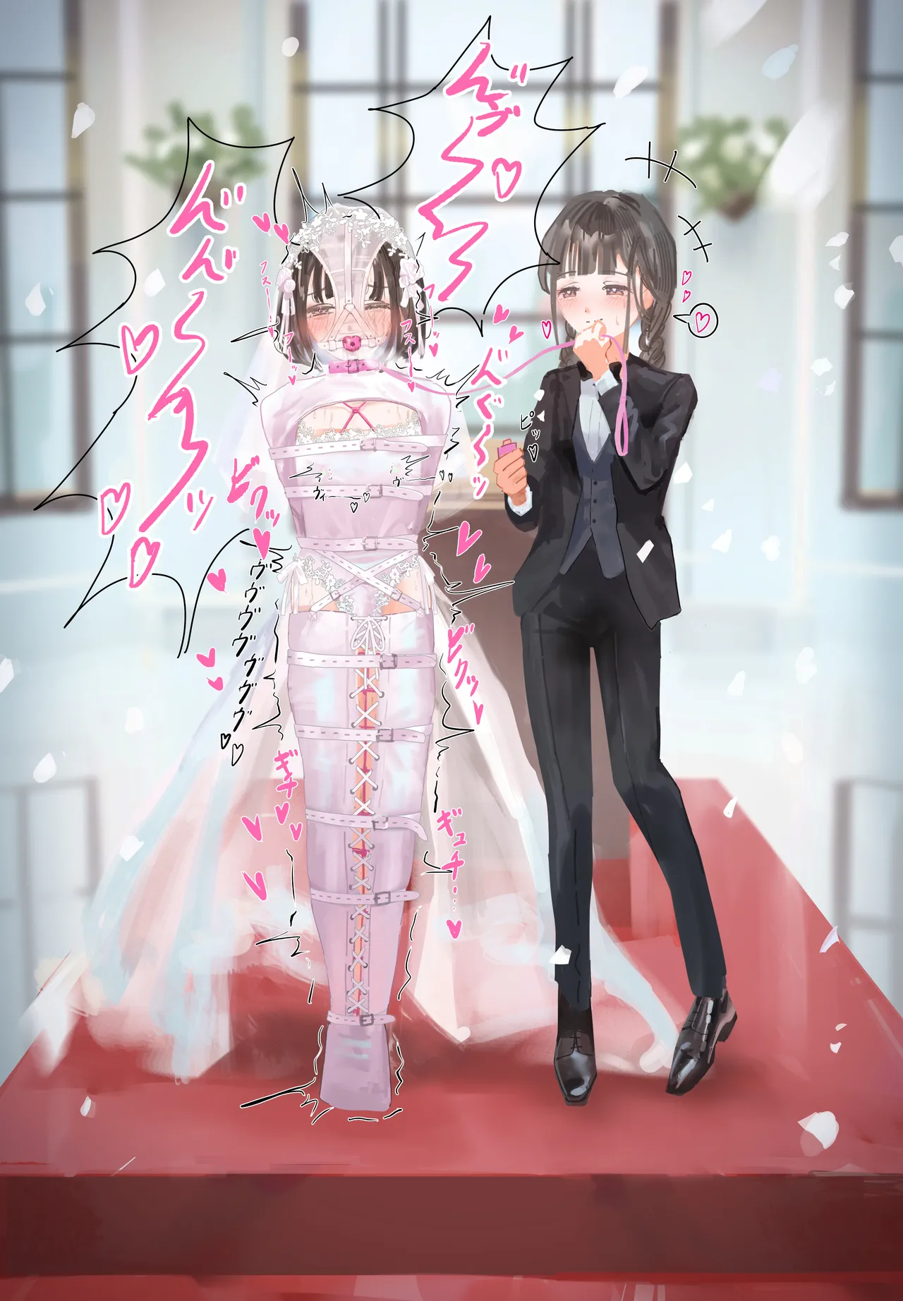 強制結婚式 page 2 full