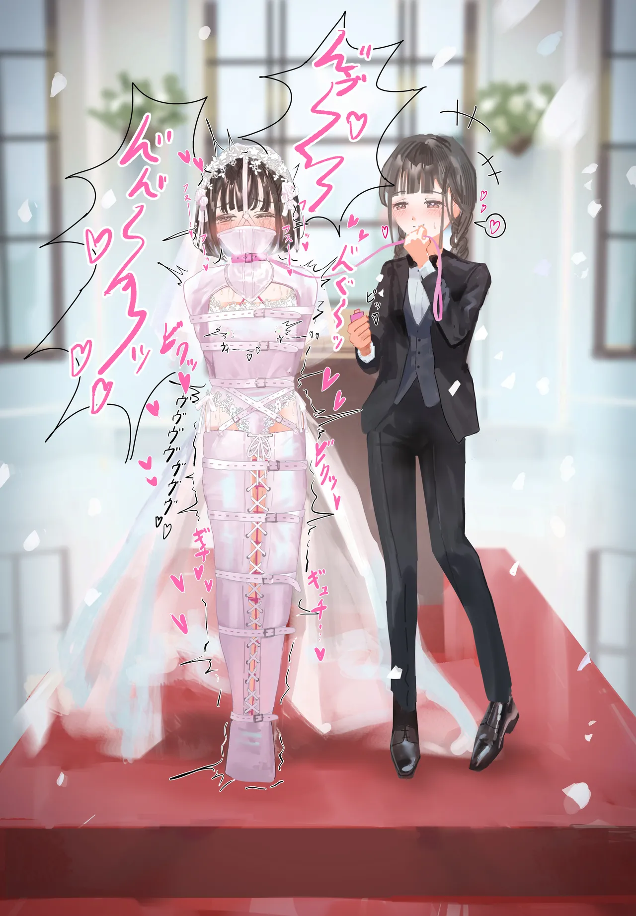 強制結婚式 page 3 full