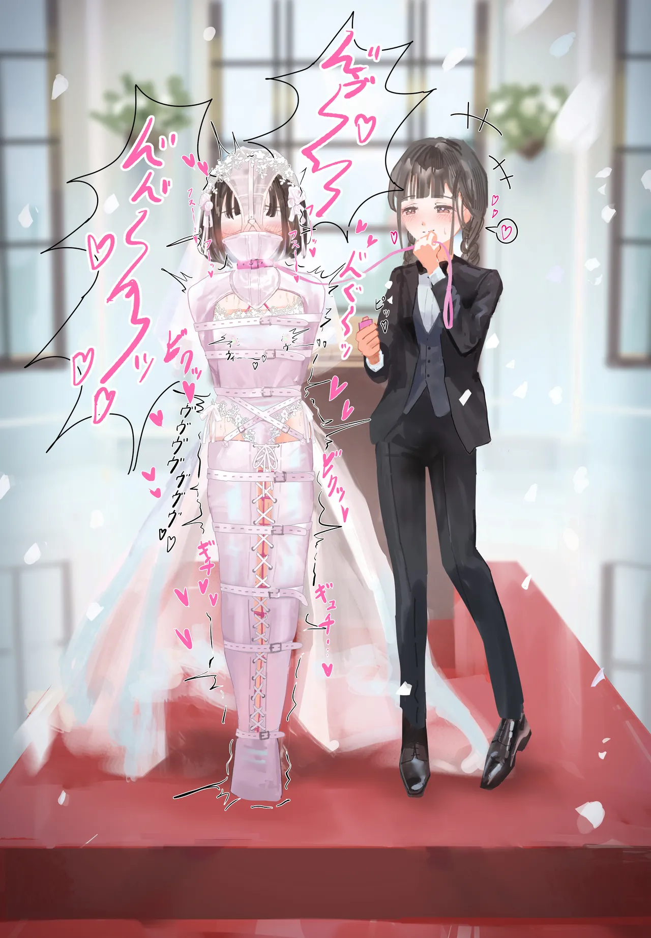 強制結婚式 page 8 full