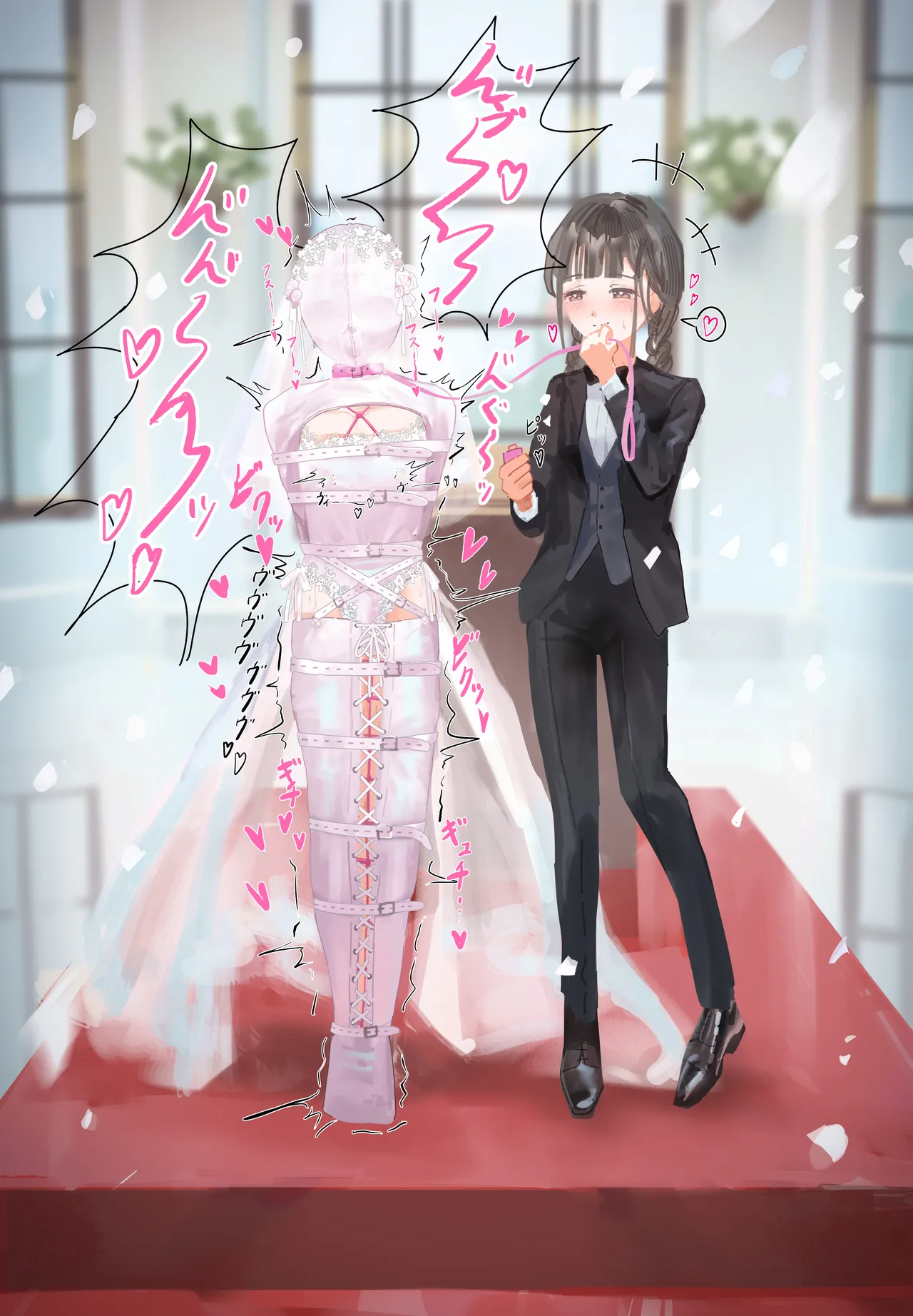 強制結婚式 page 9 full