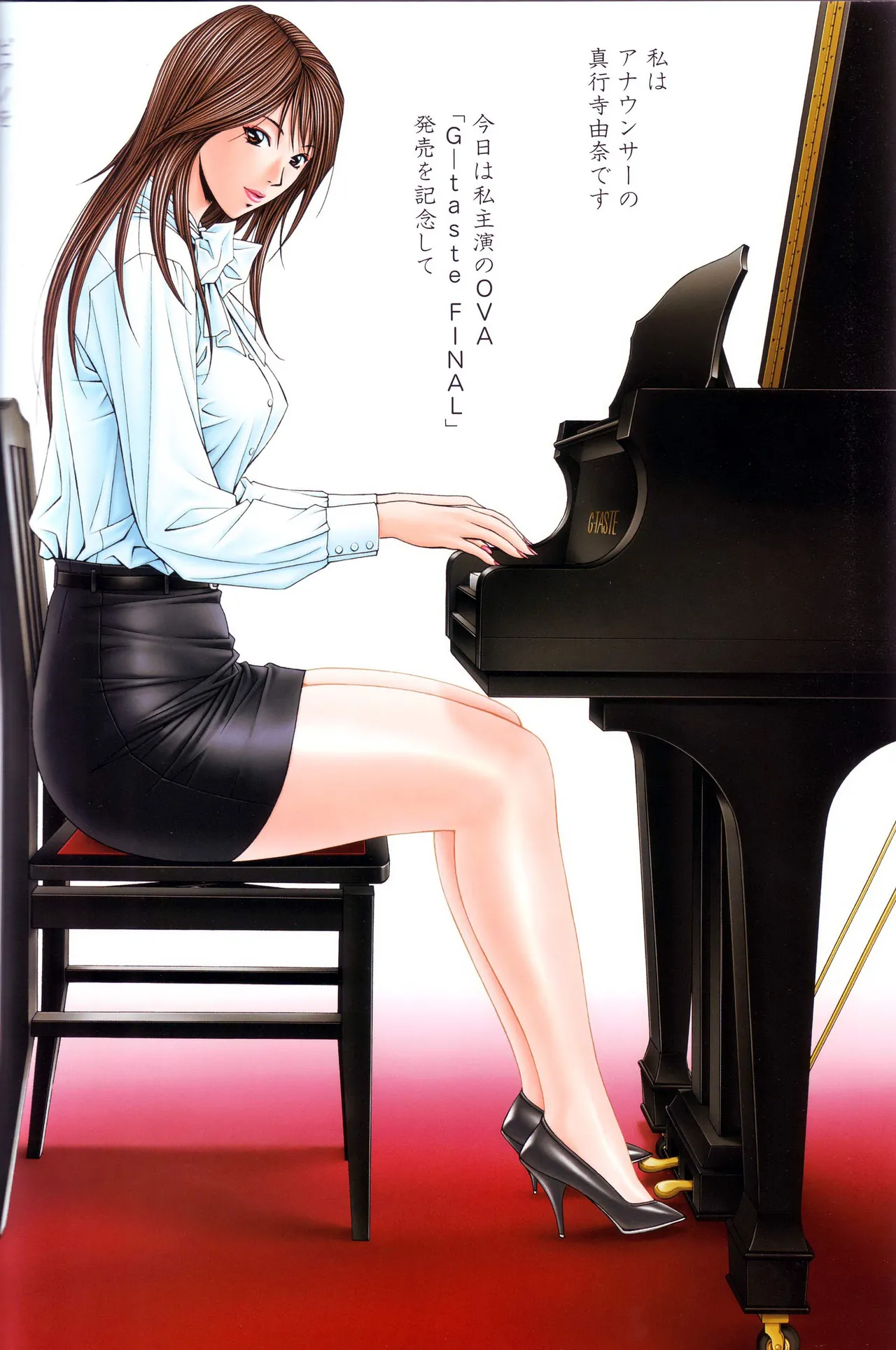 【yagami hiroki】G-taste vol.07 page 7 full