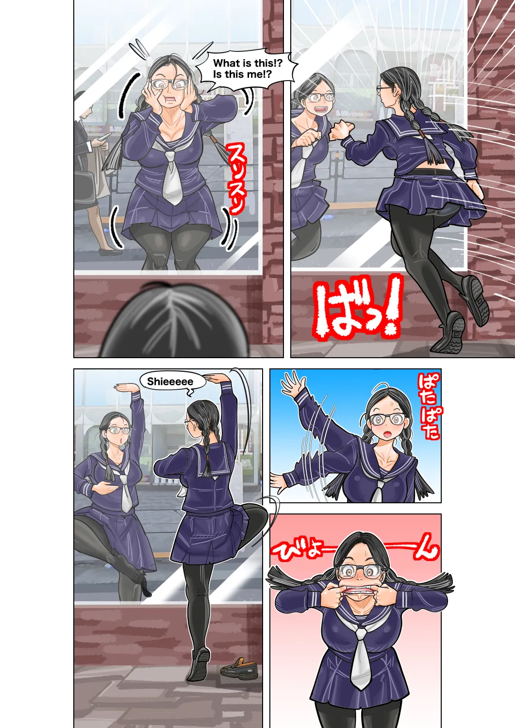 Jimi na Kyonyuu Jogakusei to Kyonyuu-suki Oji-san no Karada Irekawari page 4 full