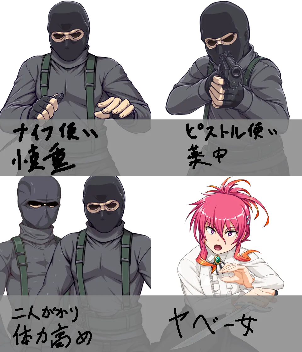 Kessen Souki Dearceles page 7 full