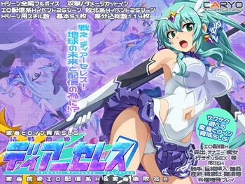 Kessen Souki Dearceles cover