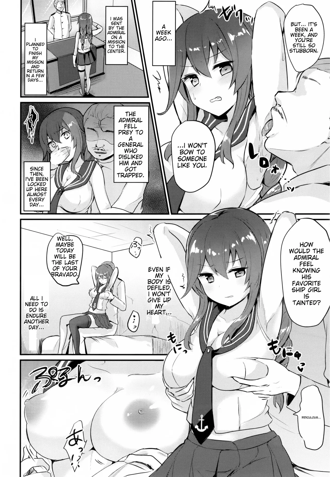 ENG-Chiune_Noshiro will never lose! page 5 full