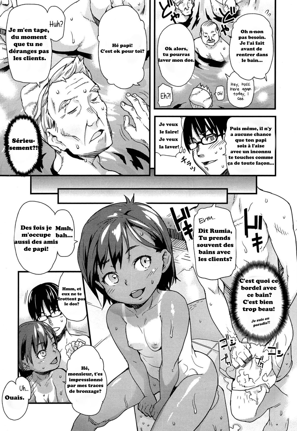 Warm and Cozy with a Friend page 3 full
