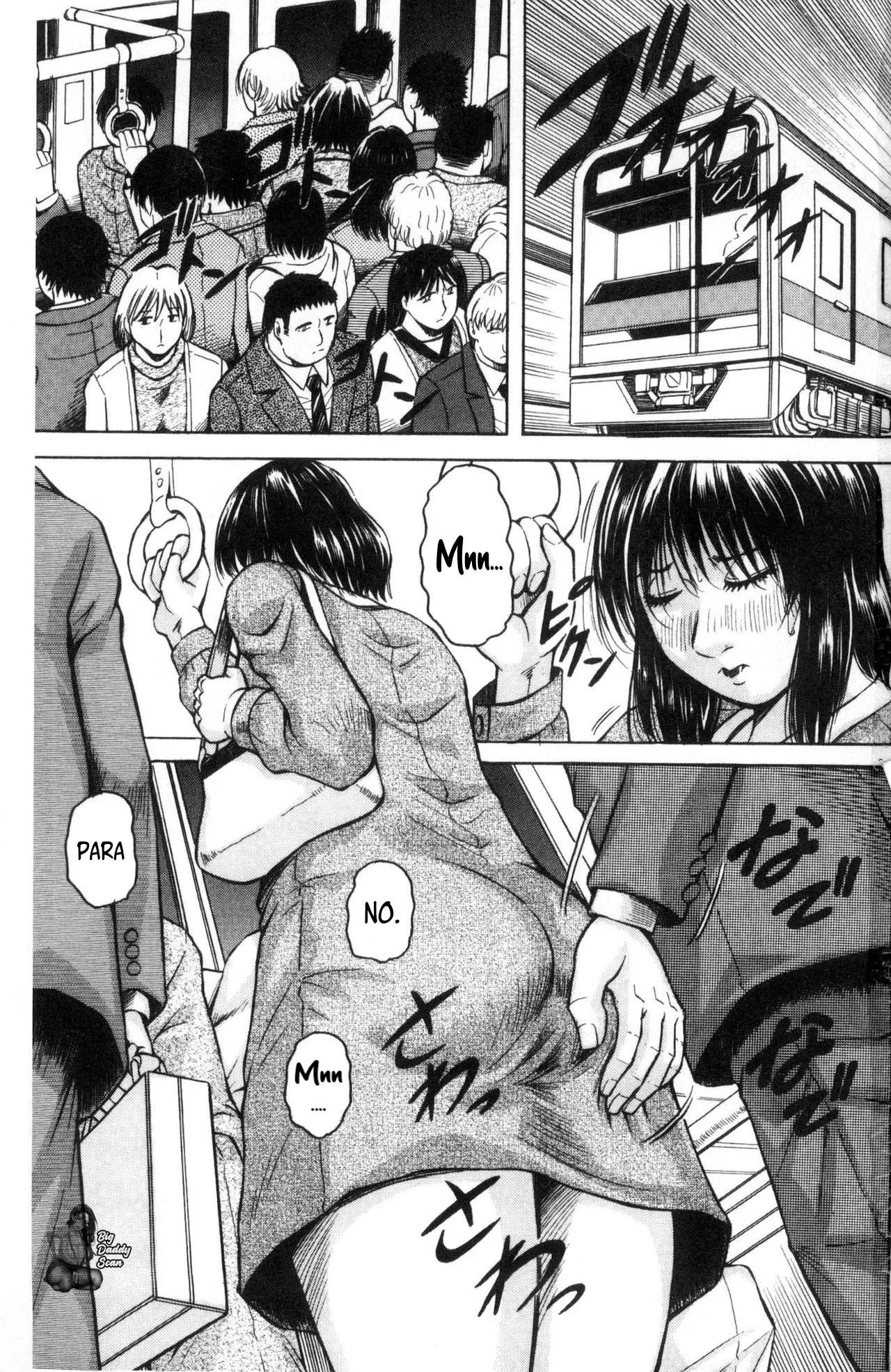 Saretai Onna《Case 1-2》| Mujeres Casadas Que Quieren Ser Folladas《Caso 1-2》 page 2 full