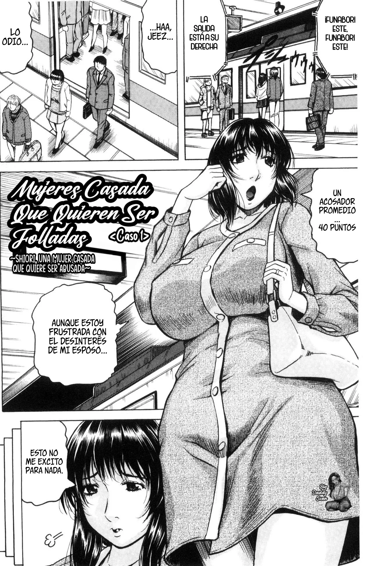 Saretai Onna《Case 1-2》| Mujeres Casadas Que Quieren Ser Folladas《Caso 1-2》 page 3 full