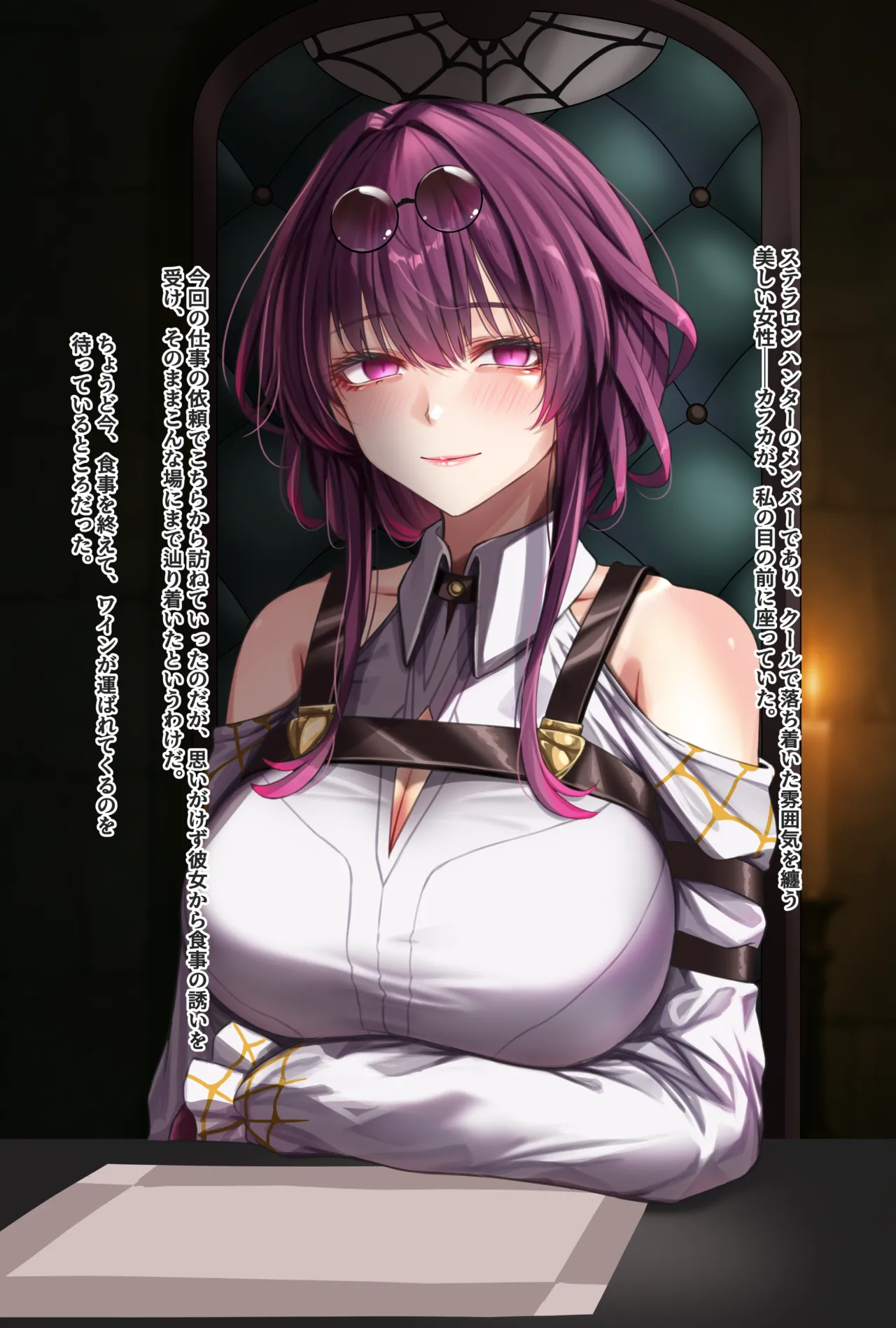 観察報告書-Kafka page 1 full