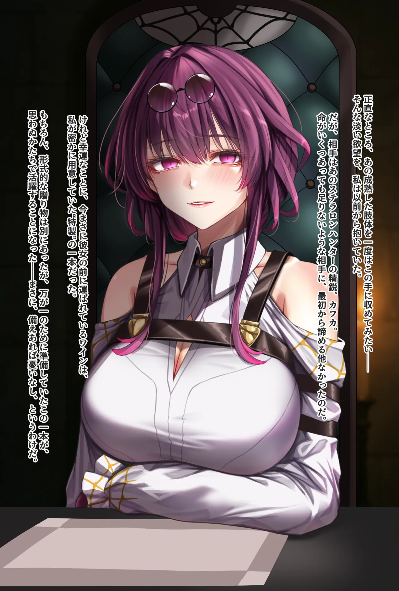 観察報告書-Kafka page 2 full