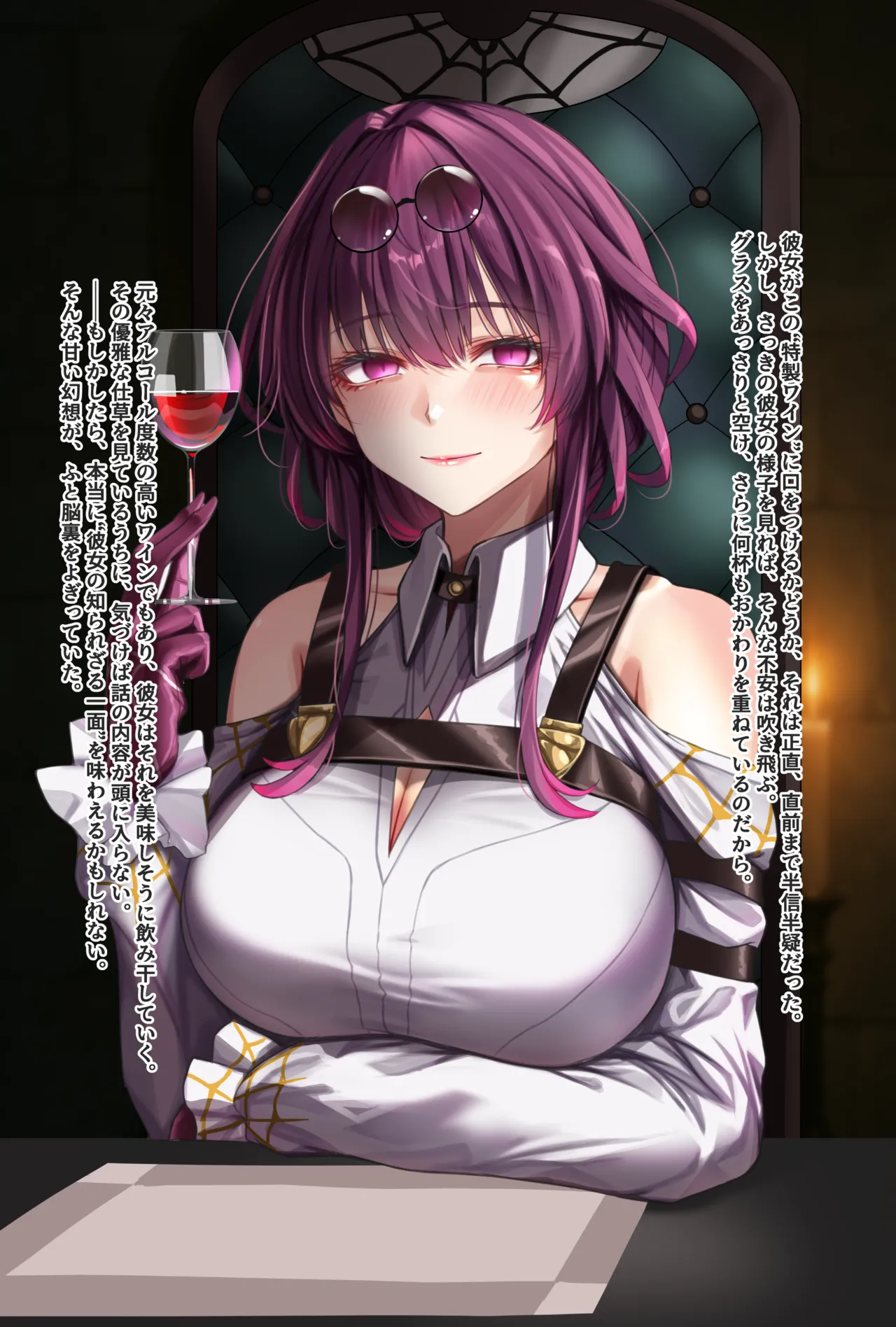 観察報告書-Kafka page 3 full