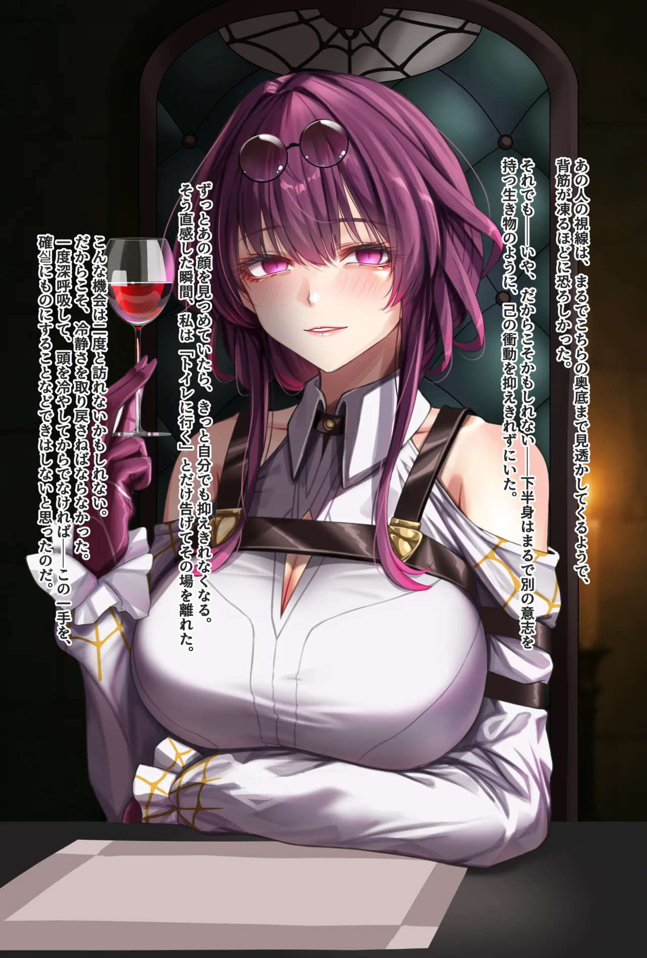 観察報告書-Kafka page 4 full