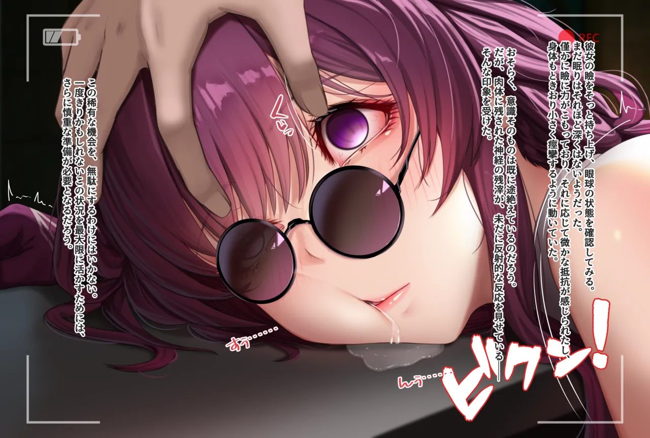 観察報告書-Kafka page 6 full