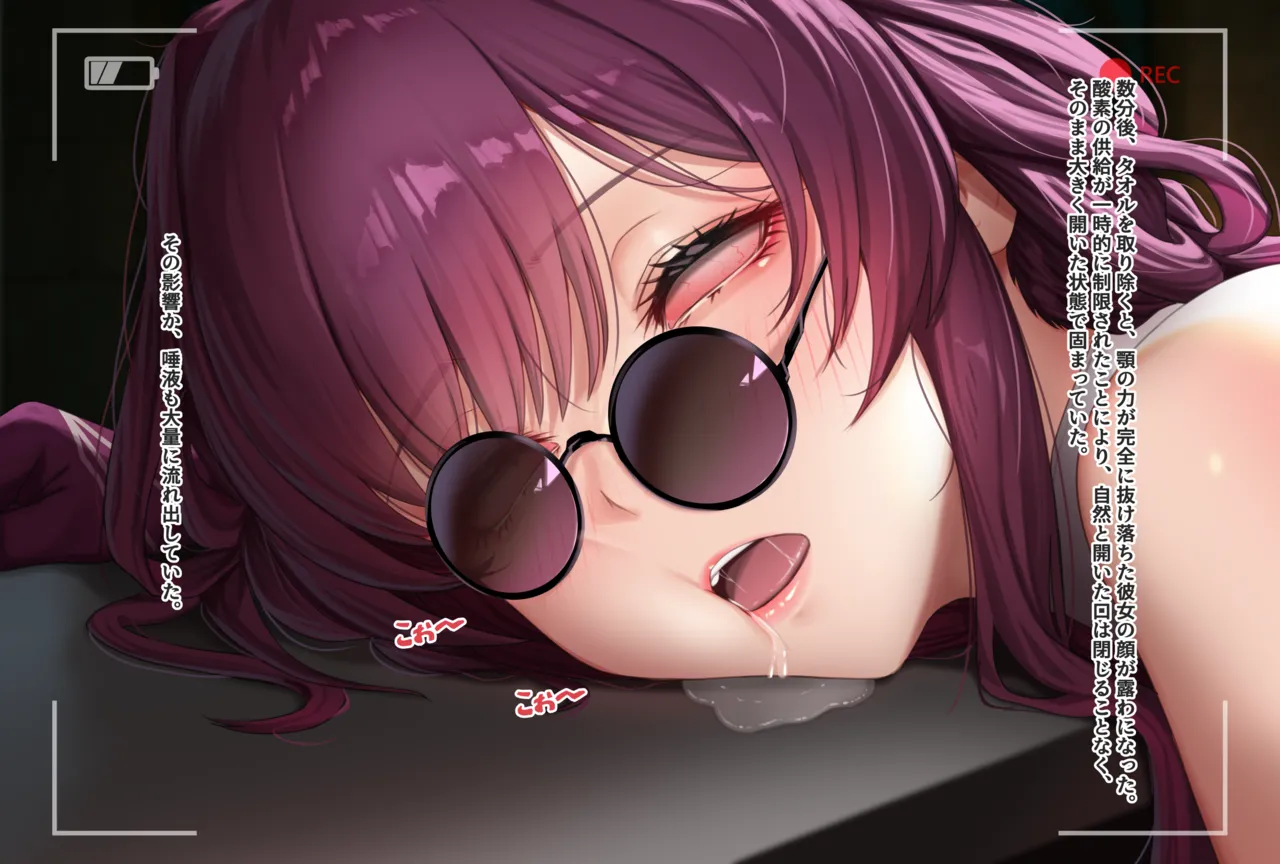 観察報告書-Kafka page 8 full