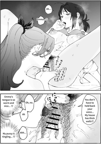Emachizu Manga cover