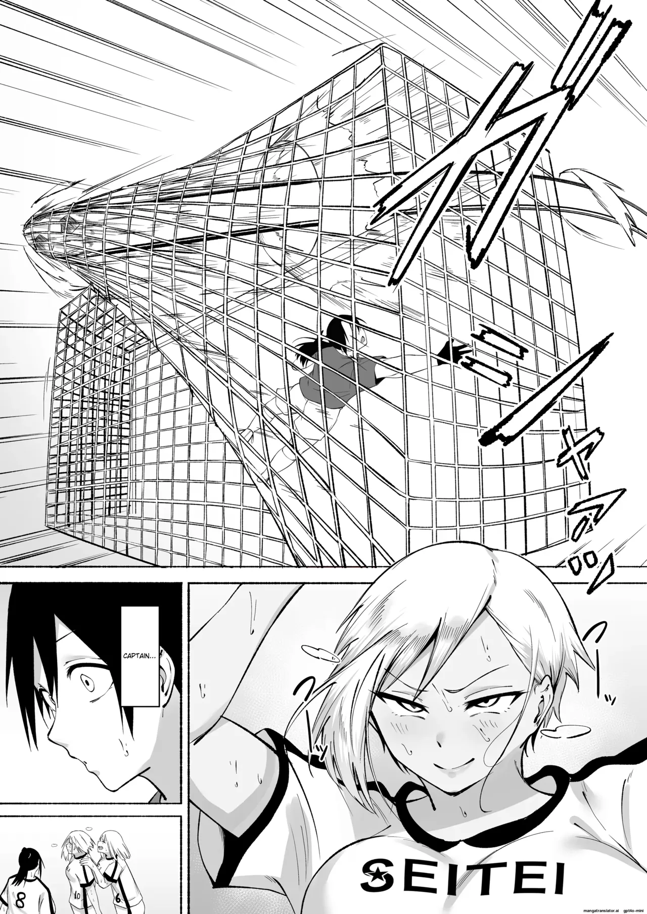 Seitei Gakuen Soccer-bu no Nichijou Kouhen page 8 full