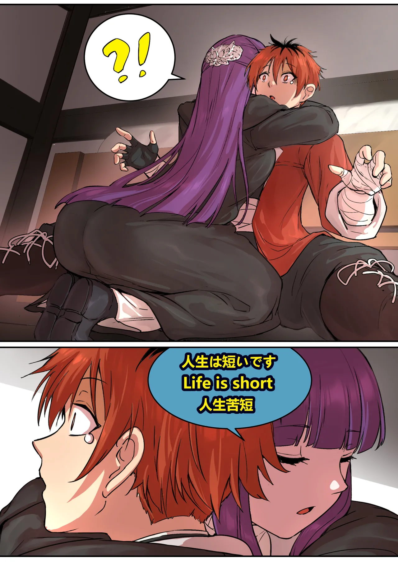 Fern: Life is Short page 5 full