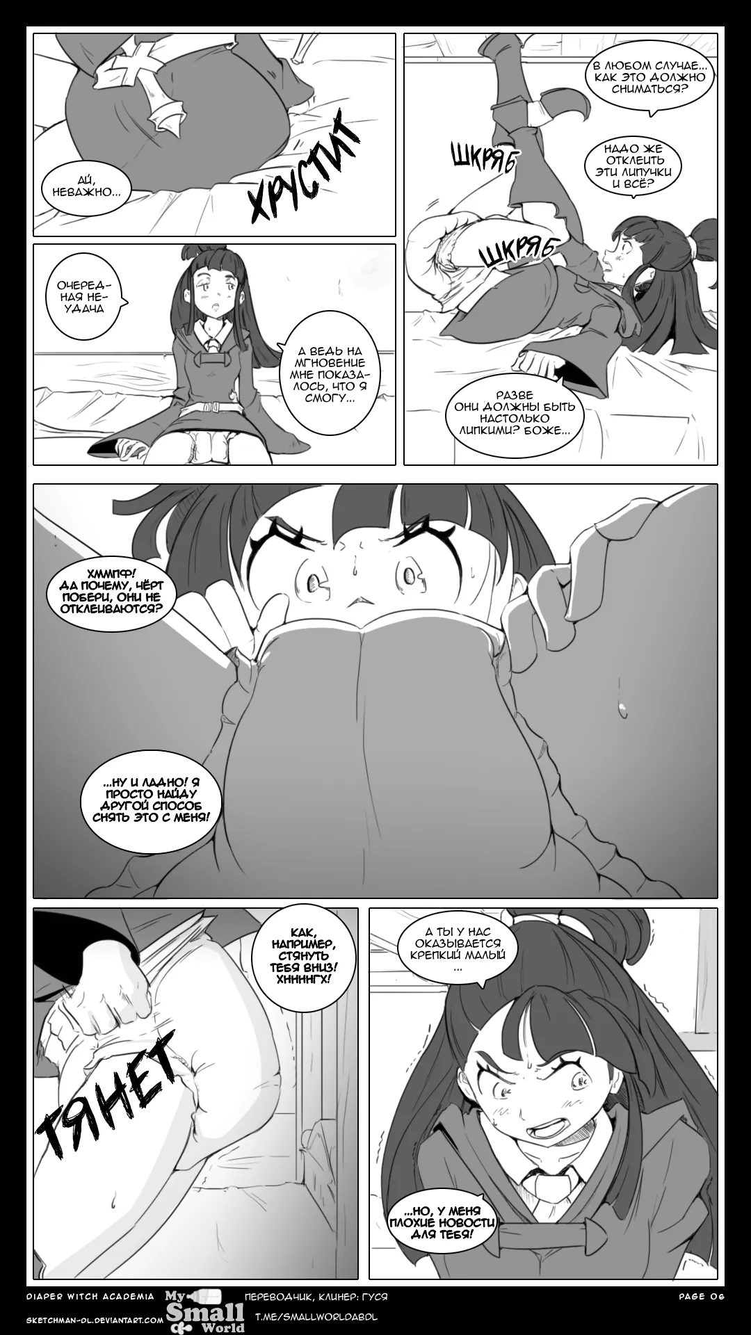 Diaper Witch Academia page 6 full