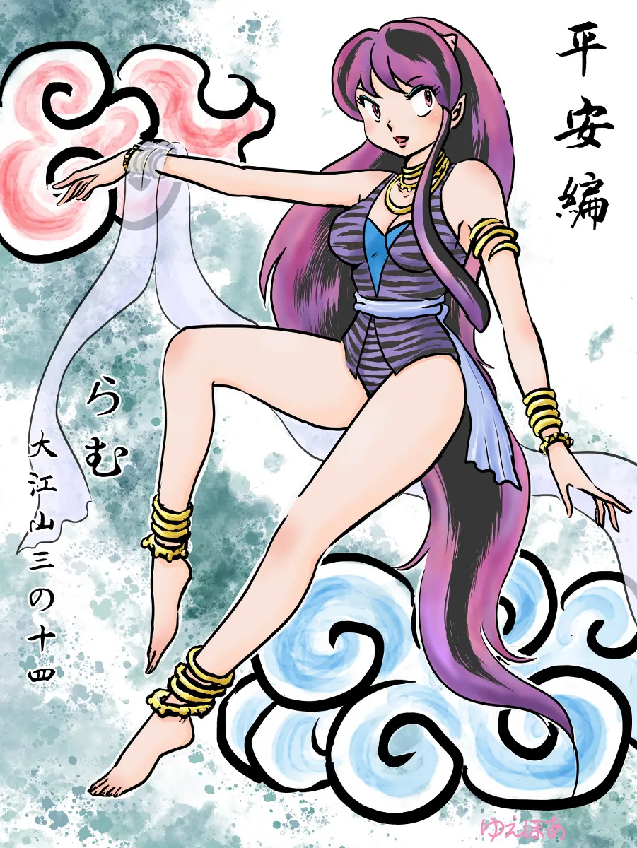 Artist:月華（ゆえほあ） page 10 full