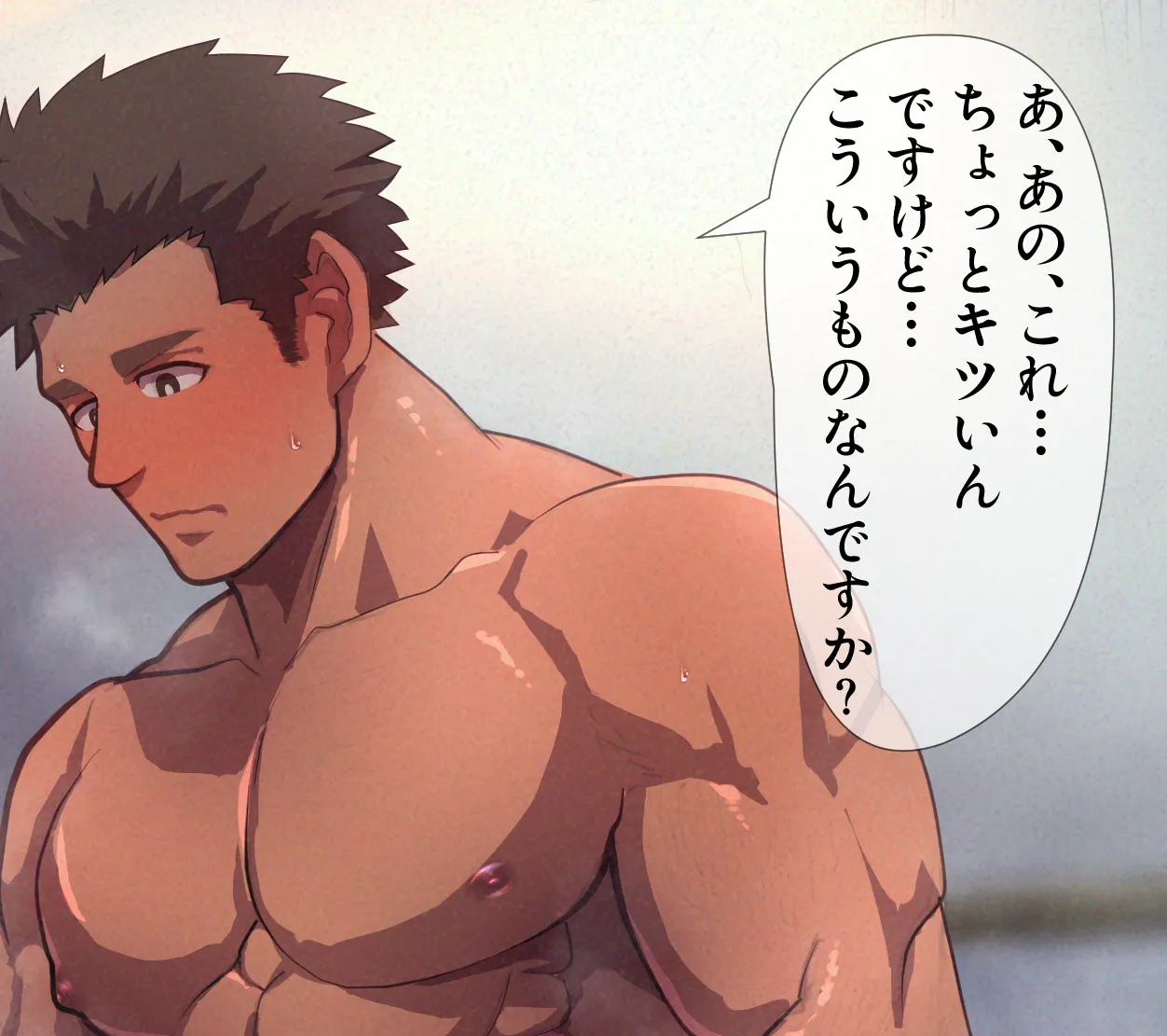 2021 02 XLコンドーム試着 page 3 full