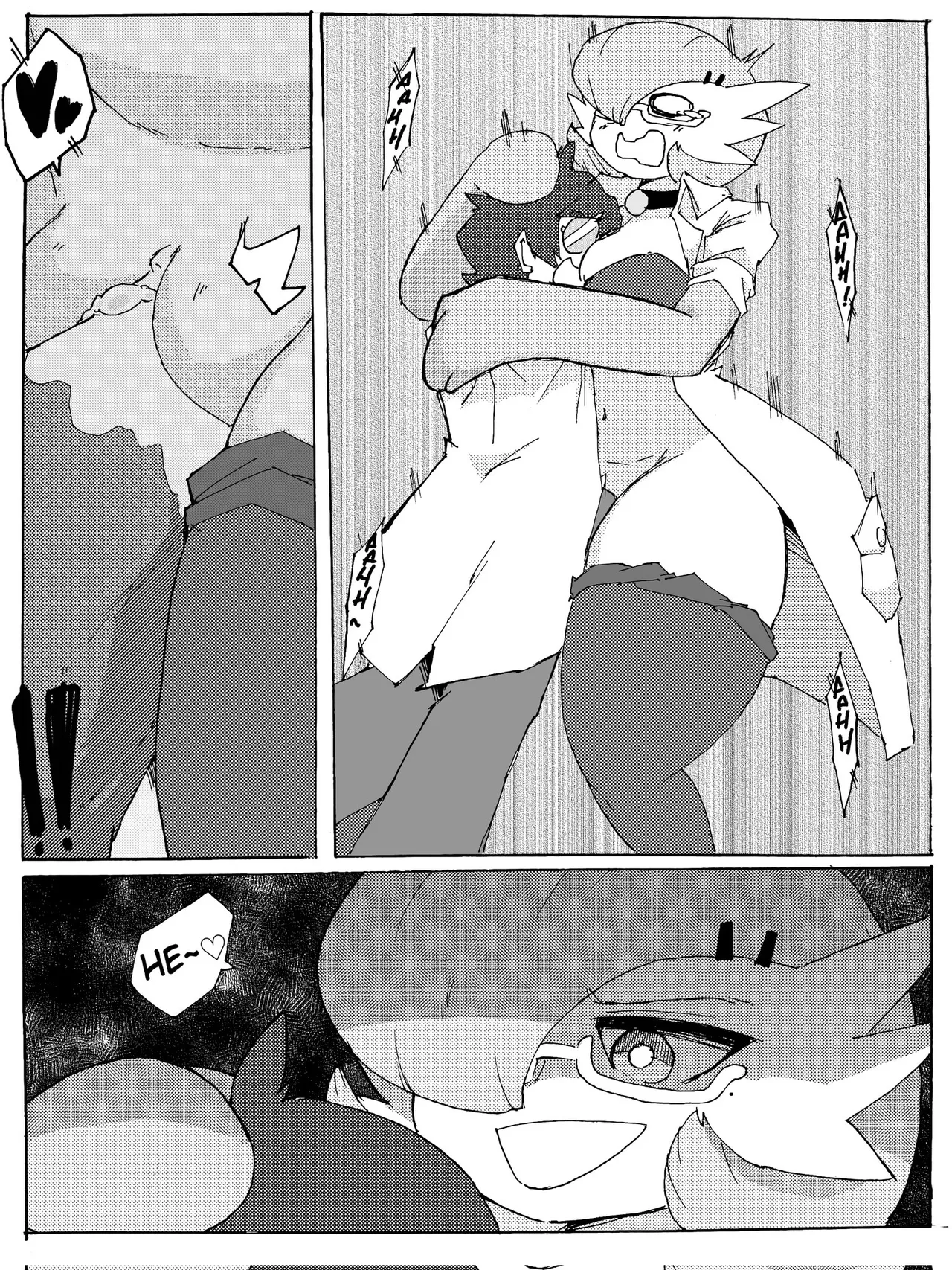 Voir 🥼 page 6 full