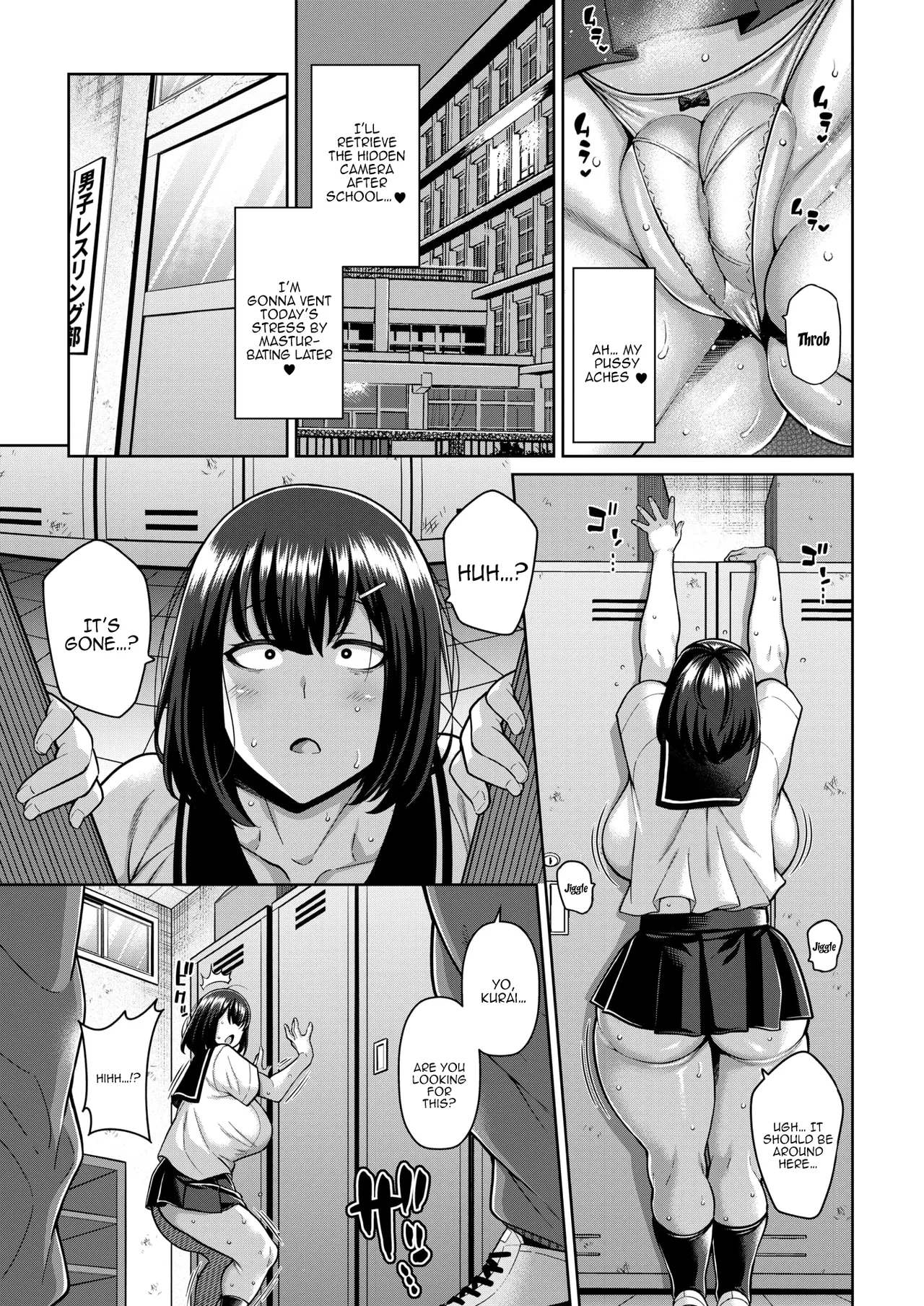 Seishun NukiNuki Manager | Youthful Gooner Manager page 3 full