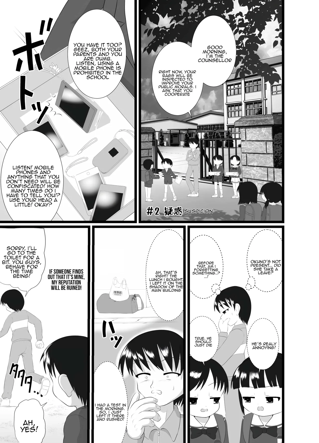 Kaori 2 page 3 full