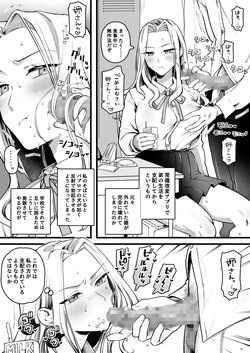 過去作の短め漫画など