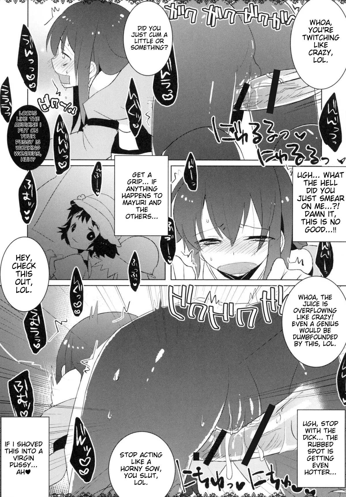 Rinraku Intou no Kurisu page 8 full