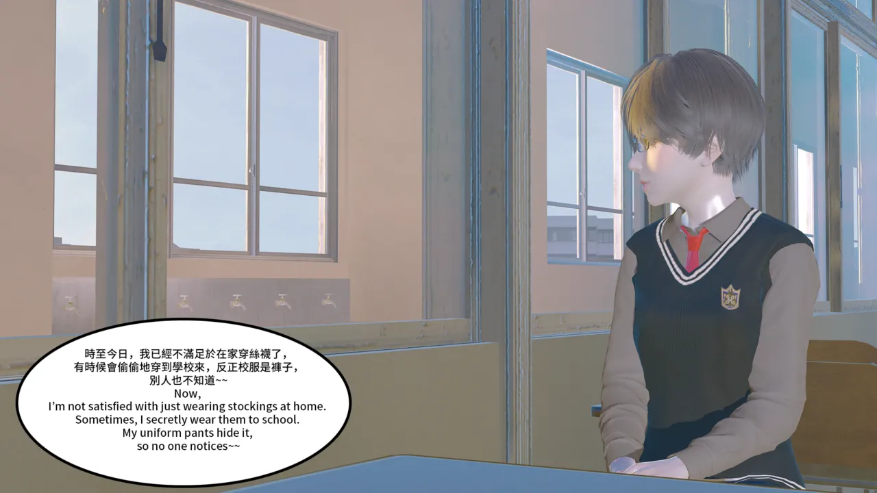 Evolution of shemale 1-10 ENG page 10 full