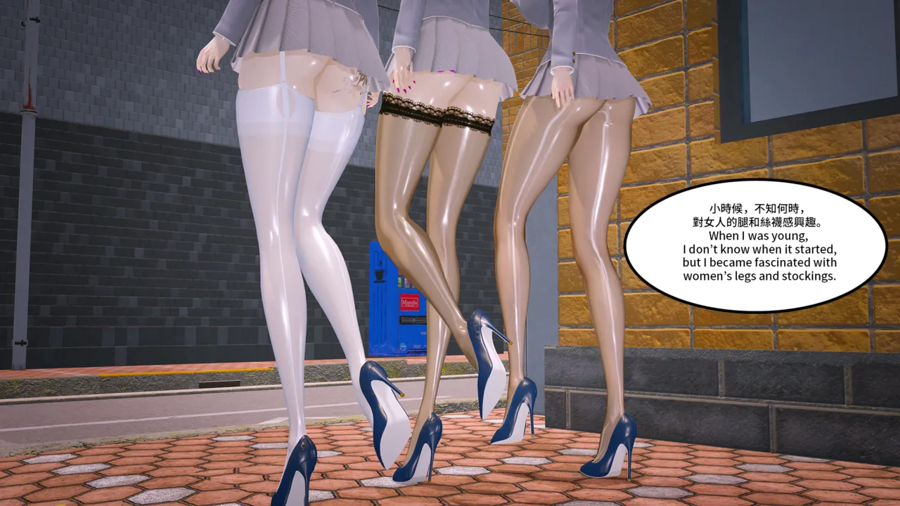 Evolution of shemale 1-10 ENG page 6 full