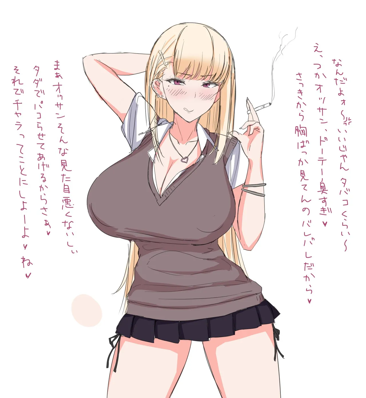 Nanae  2025/04/27 page 10 full