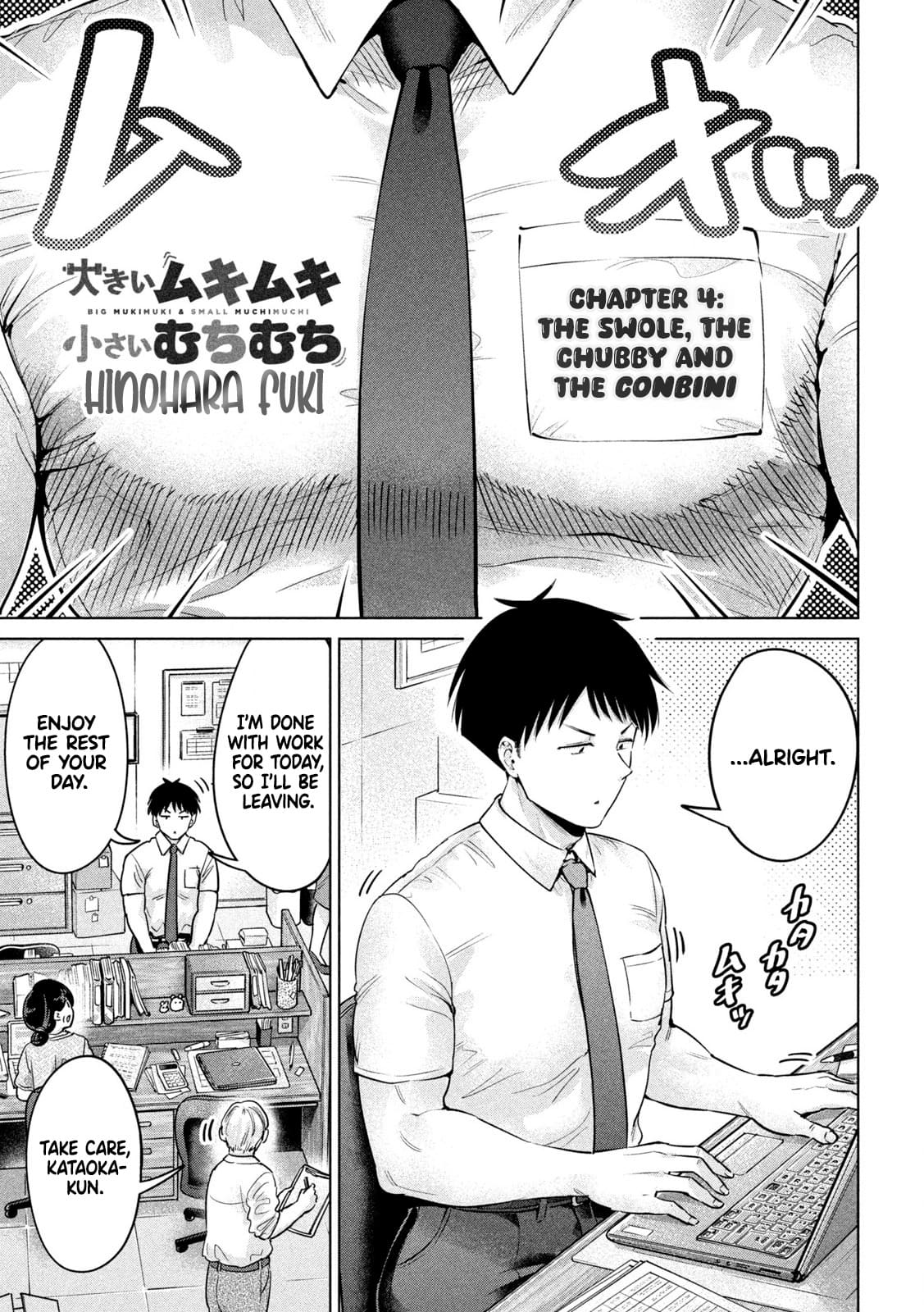 Big Muki Muki &amp; Small Muchi Muchi - Chapter 4 page 2 full