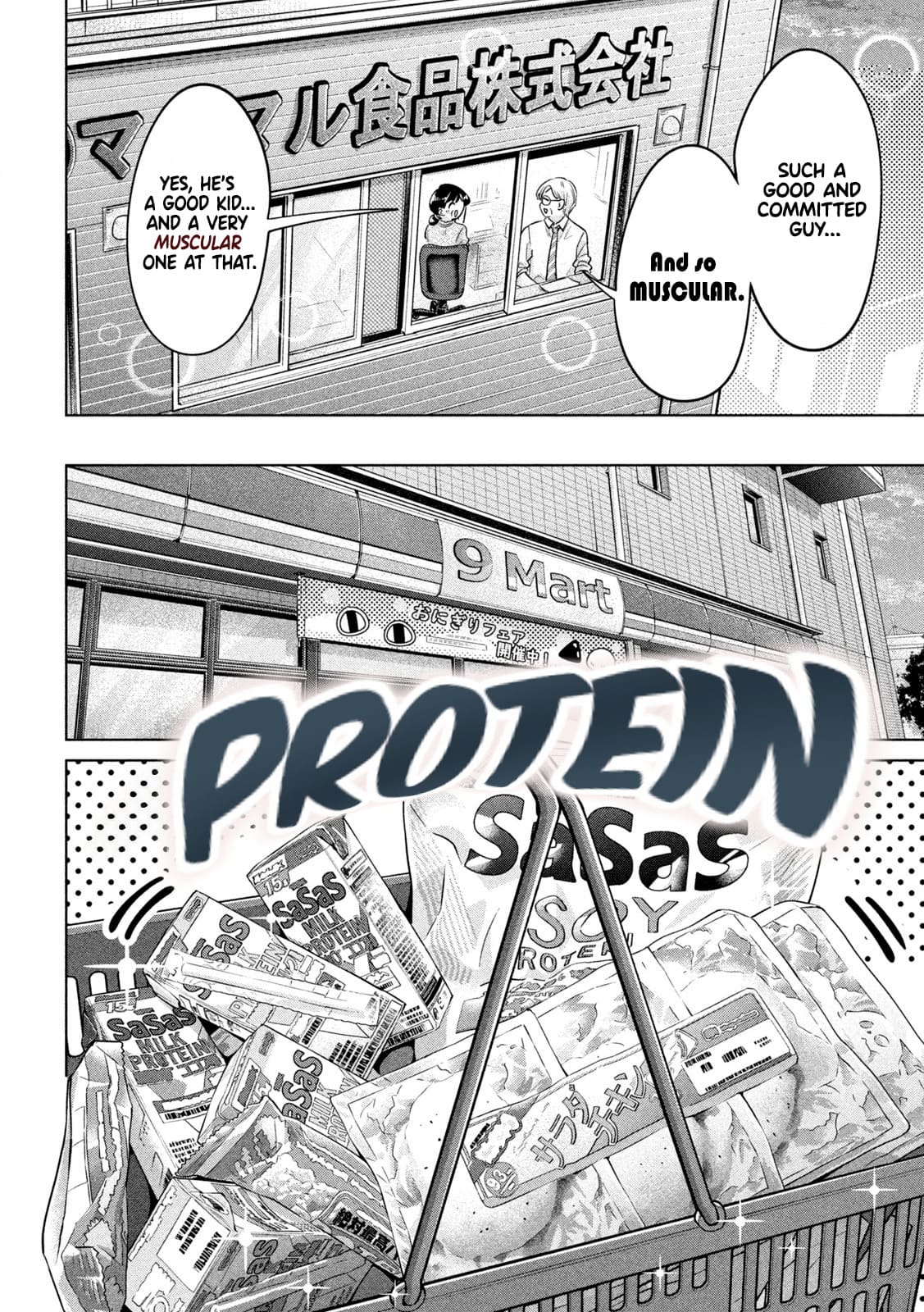 Big Muki Muki &amp; Small Muchi Muchi - Chapter 4 page 3 full