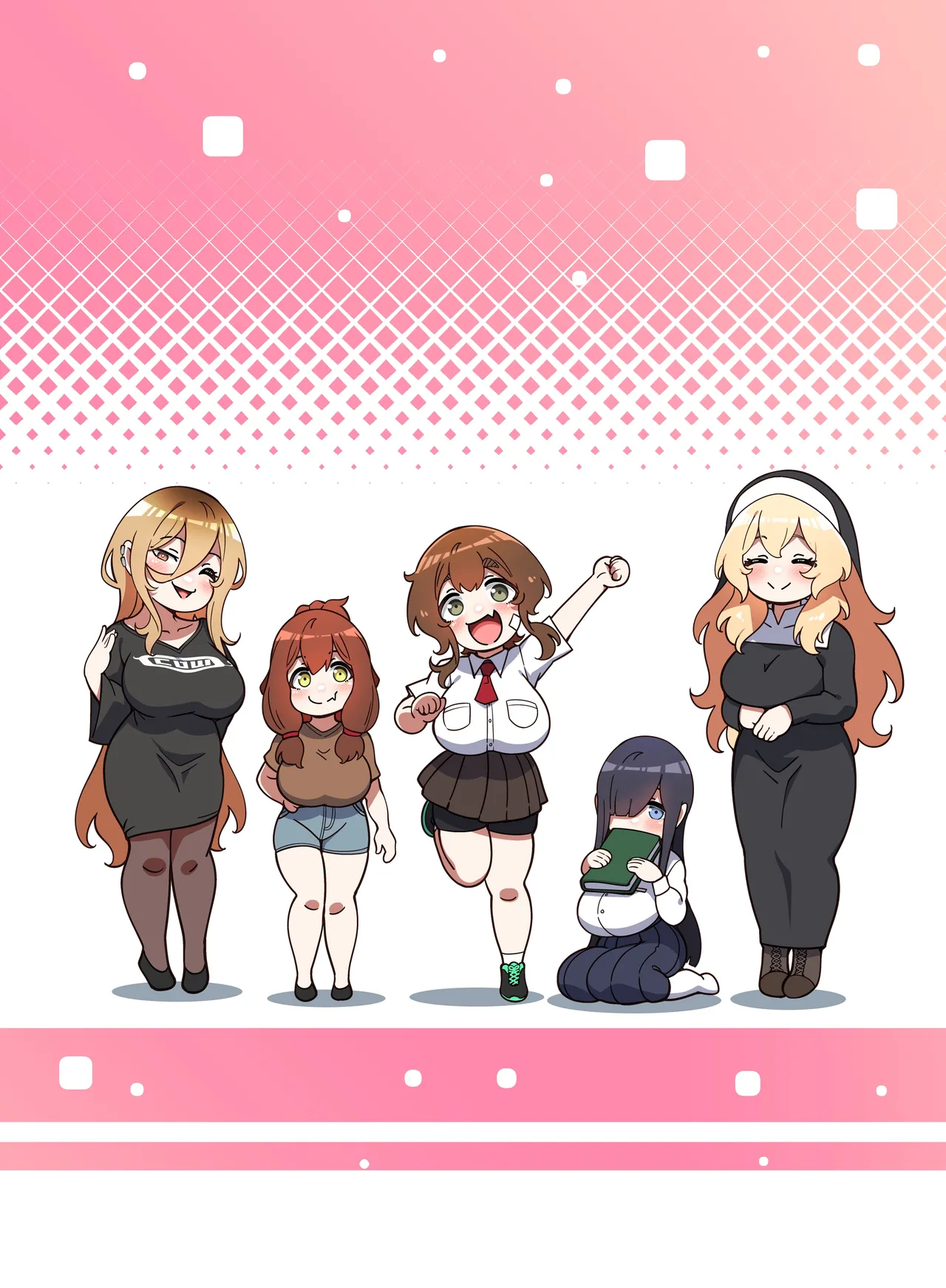 コノシゲ page 2 full