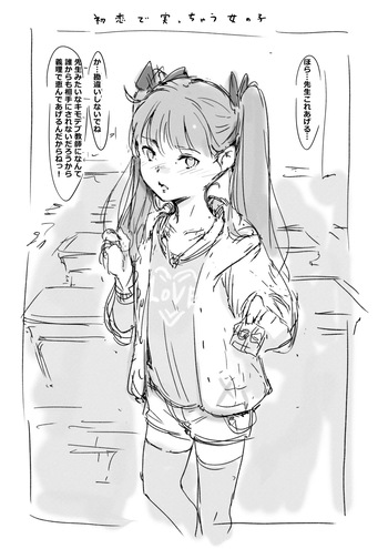 らくがき cover