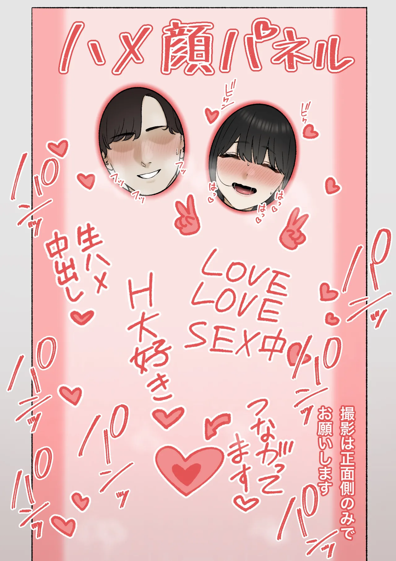 2023-10-31 page 1 full