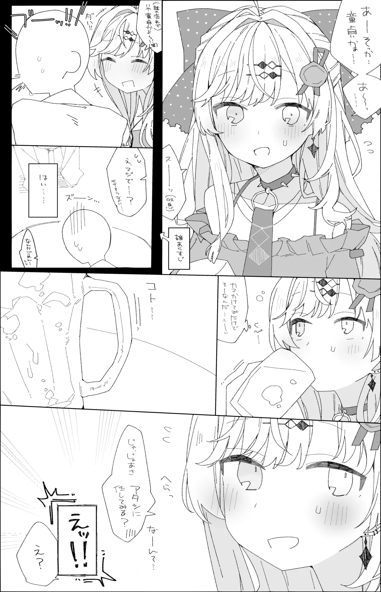 isgm nzm page 1 full