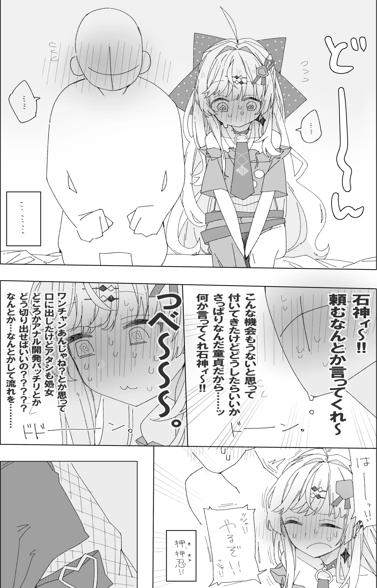 isgm nzm page 2 full