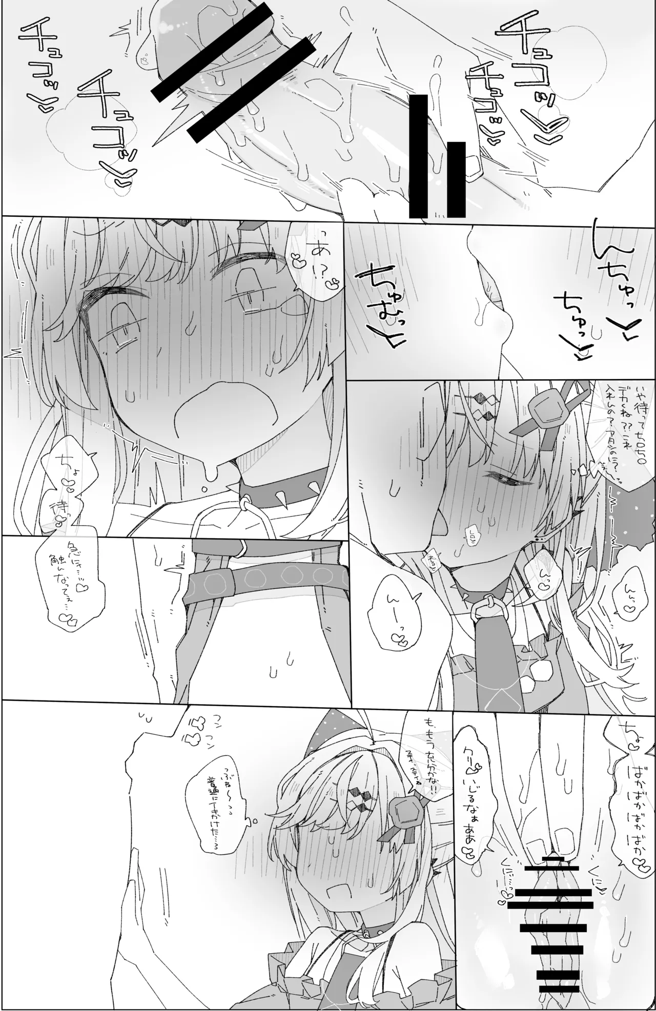 isgm nzm page 3 full