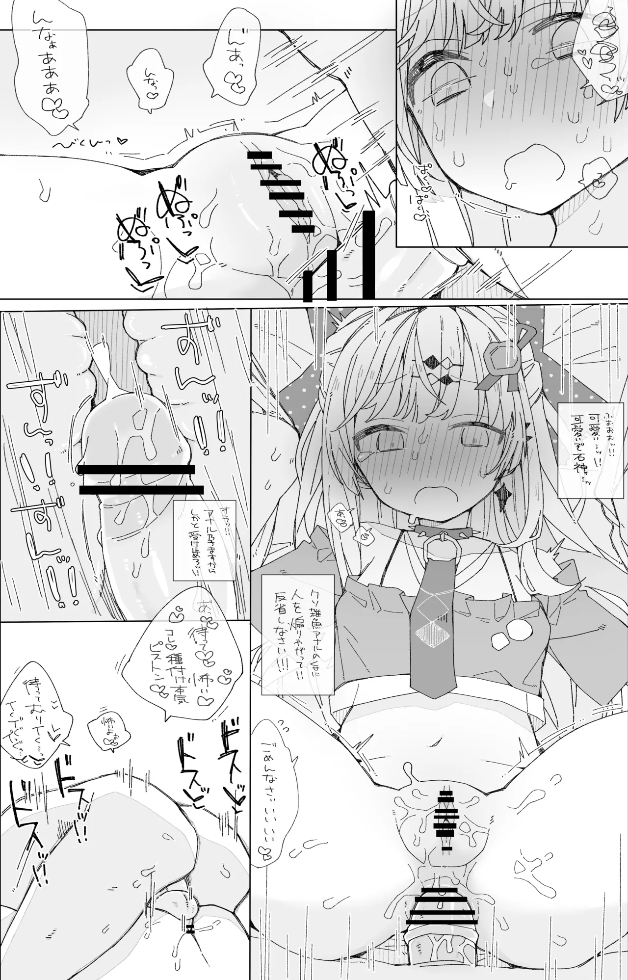 isgm nzm page 6 full