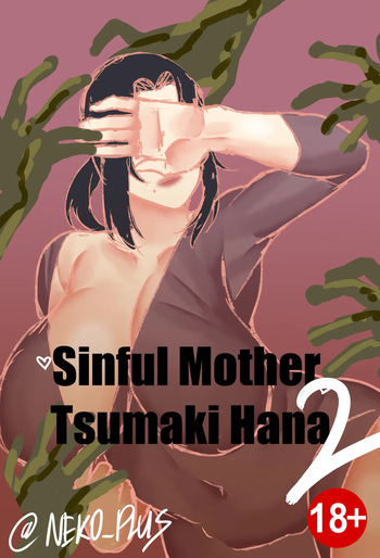Sinful Mother Tsumaki Hana 2 cover