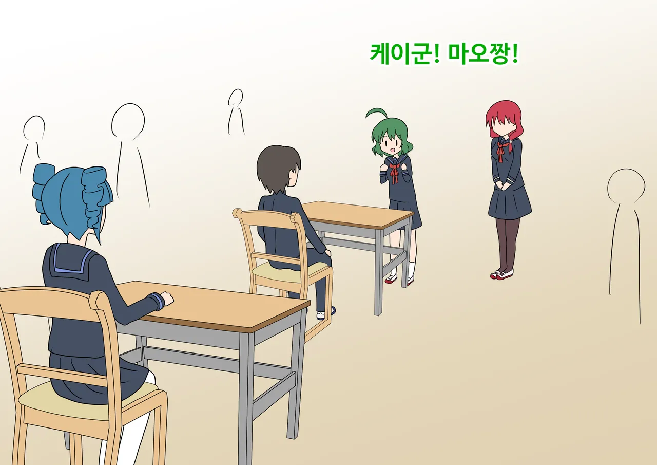 mitari no sono ep.41~68 page 2 full