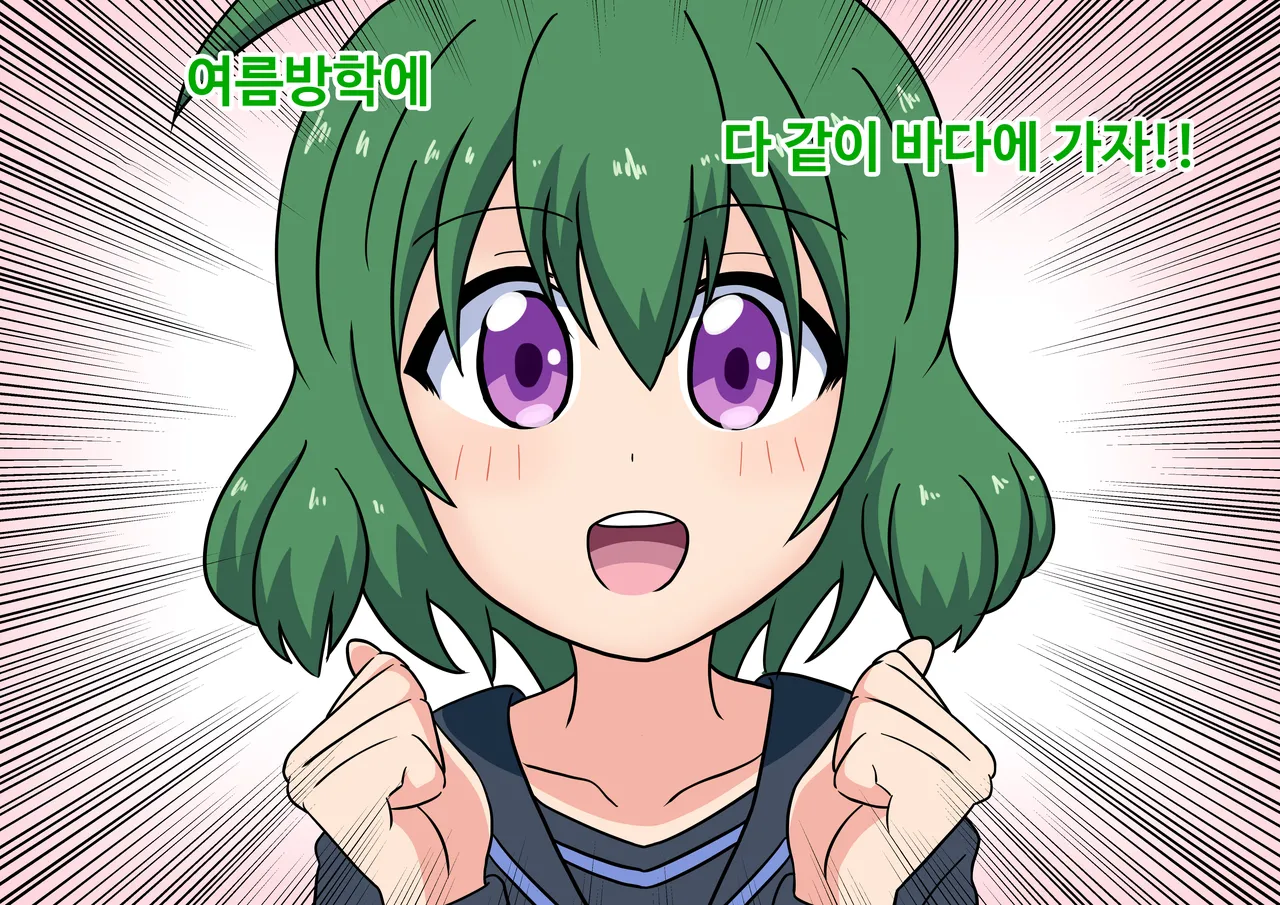 mitari no sono ep.41~68 page 3 full