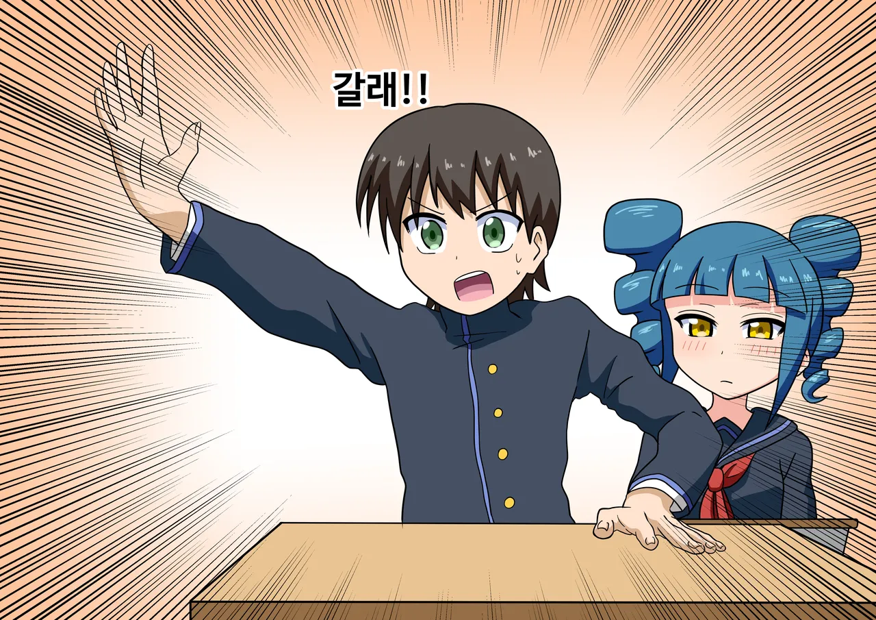 mitari no sono ep.41~68 page 4 full