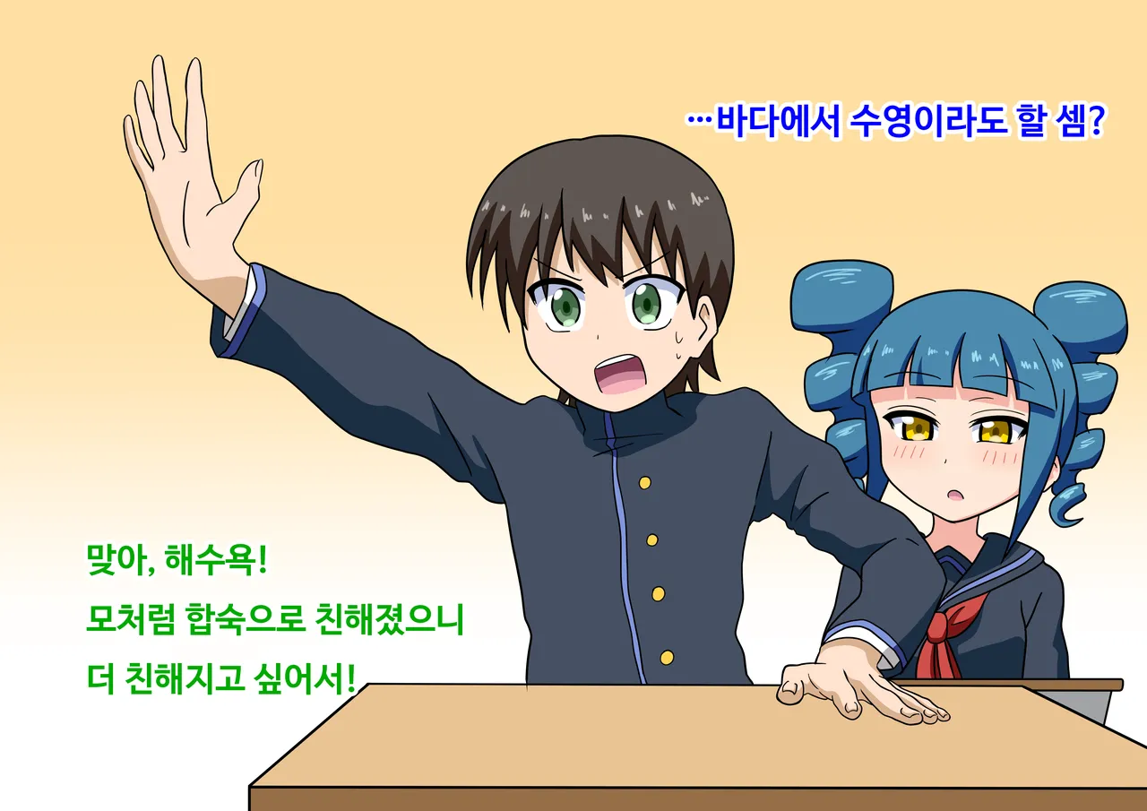 mitari no sono ep.41~68 page 5 full