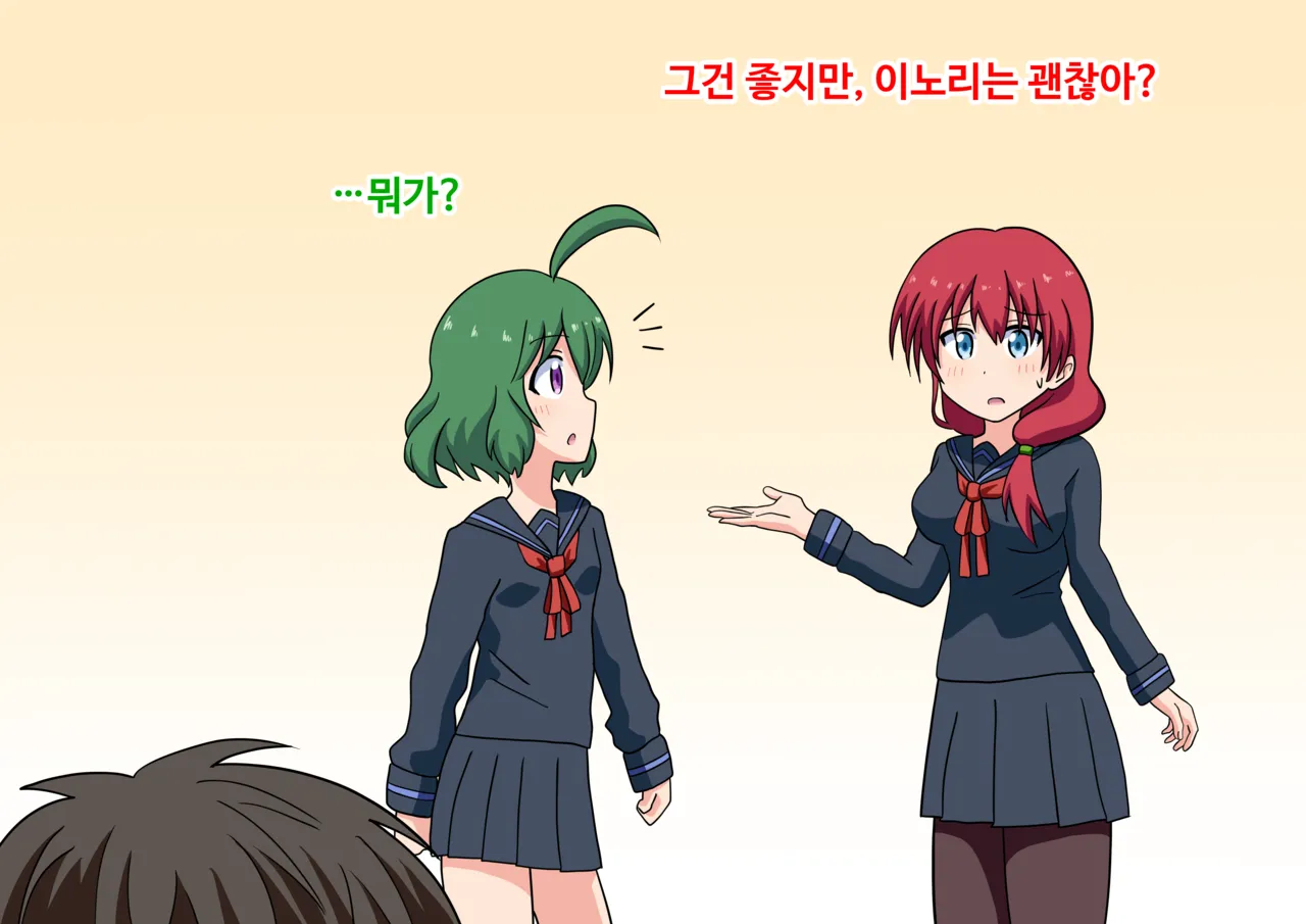 mitari no sono ep.41~68 page 6 full