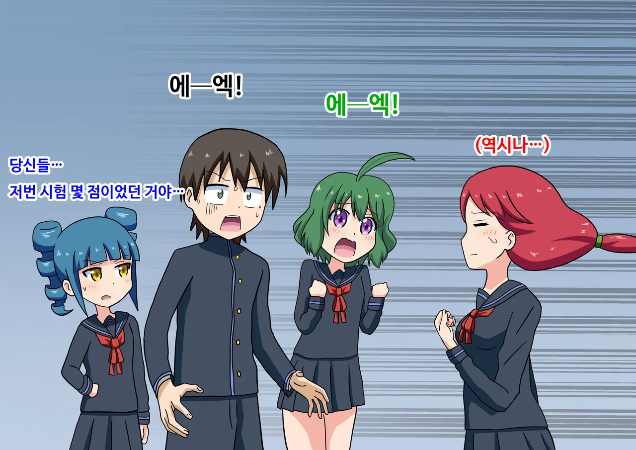 mitari no sono ep.41~68 page 8 full